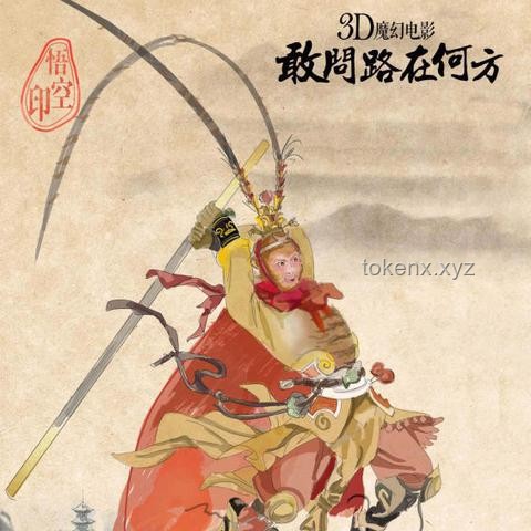 敢问路在何方——揭秘《黑神话：悟空》的关卡设计奥秘